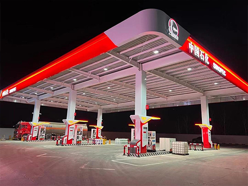 中国石化四川销售公司